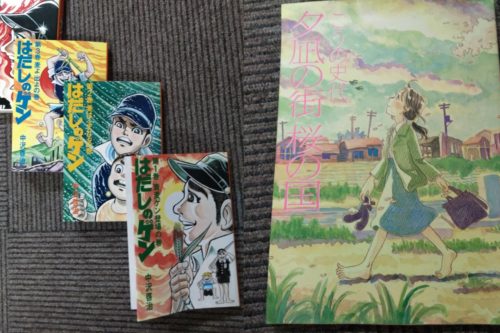 クローズ ワーストなどの高橋ヒロシ漫画読み放題の広島の旅館 ビジネス旅館はらだ