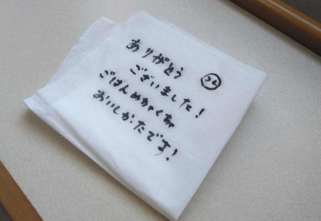 クチコミ　団体
