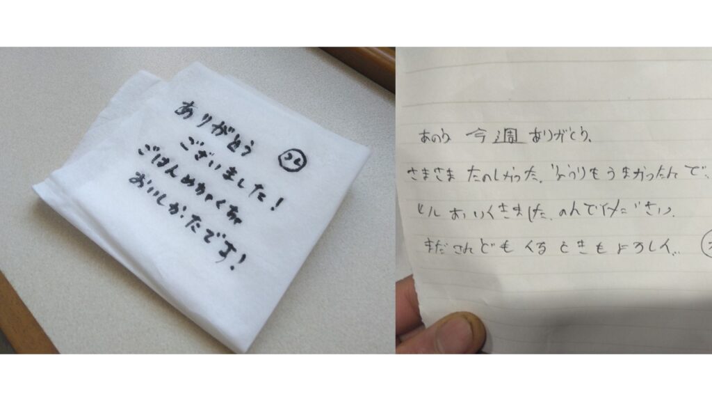 クチコミ　団体