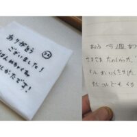 クチコミ　団体