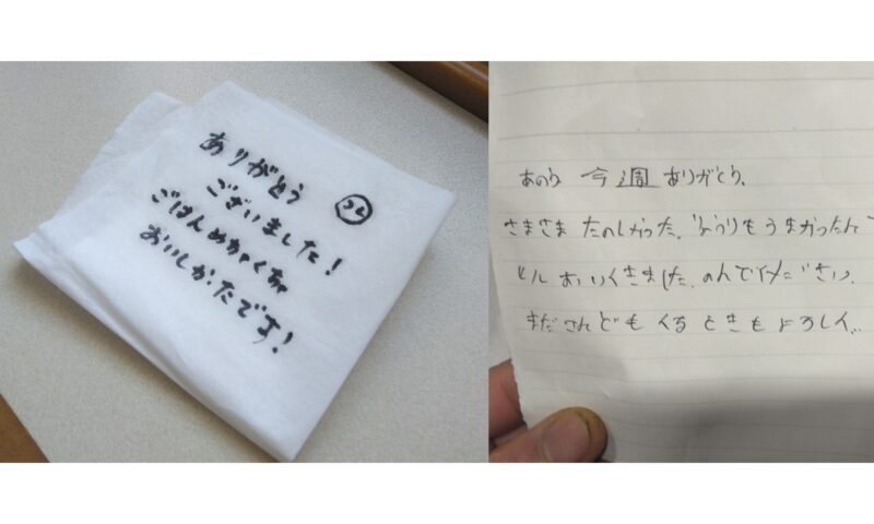 クチコミ　団体