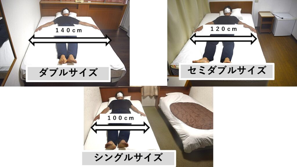 ベッドをセミダブルサイズに改善。連泊でもゆったり宿泊できます。