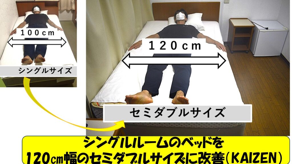 セミダブルサイズ　シングル　ベッド