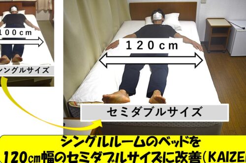 セミダブルサイズ　シングル　ベッド