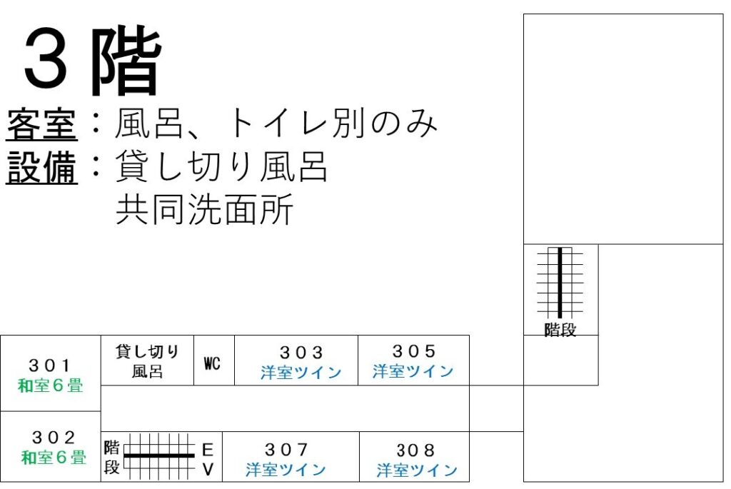 フロア概略図 客室 2025年