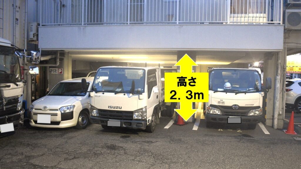 大型車 トラック 駐車場