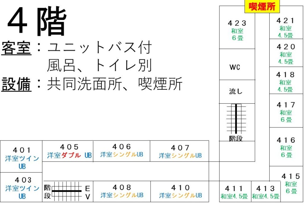フロア概略図 客室 2025年