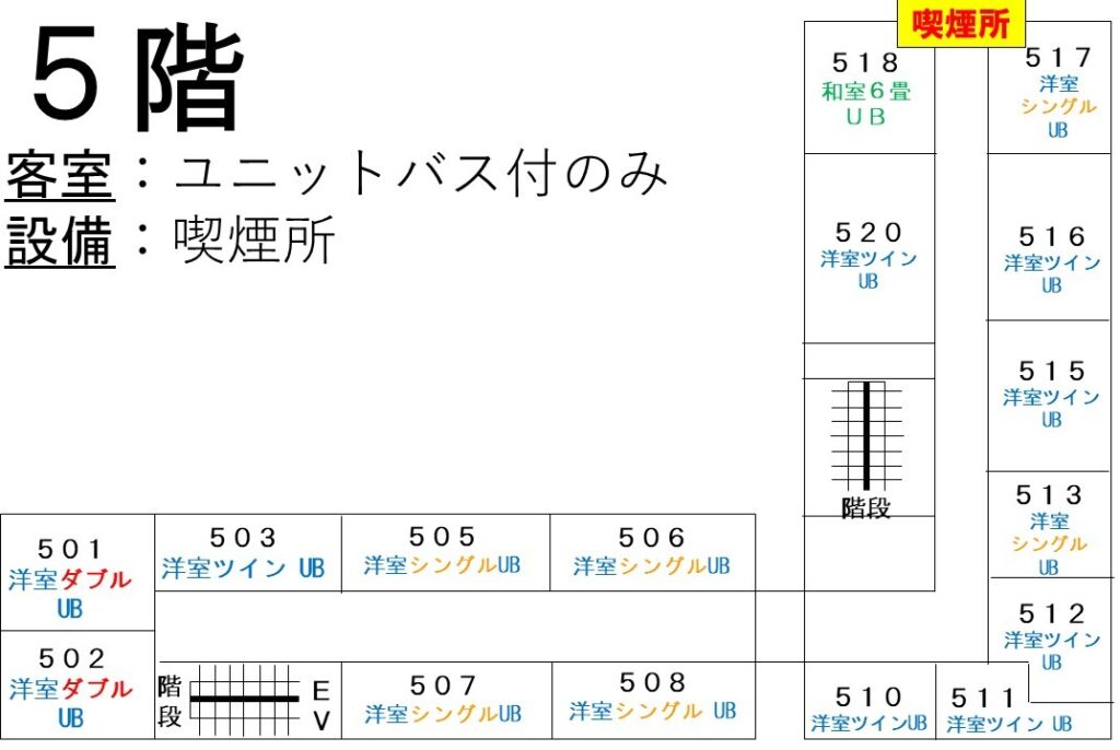 フロア概略図 客室 2025年