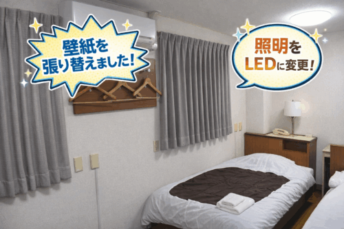 改善　アイキャッチ　LED 壁紙