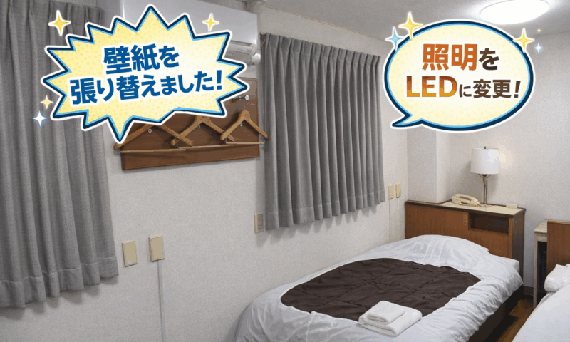 改善　アイキャッチ　LED 壁紙