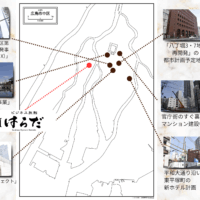 広島再開発マップ(立町プロジェクト・KAMIHACHI X・八丁堀など)
