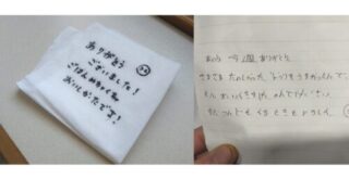 クチコミ　団体